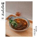 PARTNER SHOP(파트너샵) | 행선일지: 대만여행 (WestGate Hotel, Plain Stationary &amp; Homeware, 화산 1914, 유젠니우, 삼형매빙수)