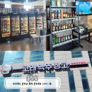 고래창고 울진점 이미지