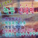 (주)모래무지 이미지