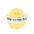 막창도둑김해