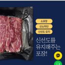 델리상회 이미지