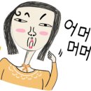 오리지날 전통어죽