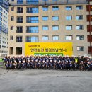 동원개발 이미지