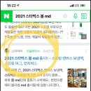 스리푸드 이미지