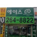 애니산부인과의원 이미지