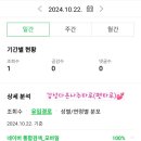 엘사우나헬스 이미지