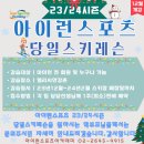 신신코아빌딩 이미지