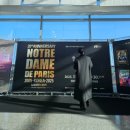 경주예술의전당-1 | 경주예술의전당 한수원 프리미어 뮤지컬 노트르딤 드 파리 프렌치 내한공연