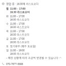 오뚝이양분식 이미지