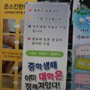 엉클샘잉글리쉬학원