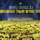 재테크공인중개사사무소 이미지