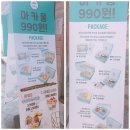 레인보우마카롱 - 동구 지산로 1 | 레인보우마카롱