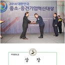삼원통상