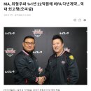 KIA, 최형우와 1+1년 22억원에 비FA 다년계약…역대 최고령[오피셜] 이미지