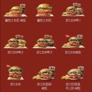 버거킹김천혁신도시점 이미지