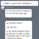 메이데이뷰티 네이버블로그