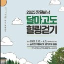 해남군-14 이미지