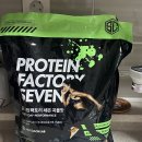 헬스보충제 프로틴팩토리세븐 프리미엄 단백질보충제 [살코치] 후기