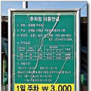 곰배령 Art House Daum카페