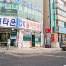 부산민락동횟집거리 Daum카페