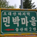 별이네 편백나무 독채 네이버블로그