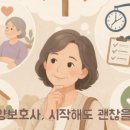 신동카