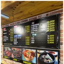 이가육갈 이미지