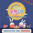 부산평화시장 이미지