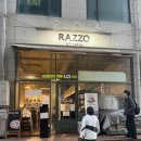 동남레이크빌 | 안산법원맛집, 안산웨이팅맛집, 화덕피자맛집 ｜ 피제리아 라쪼