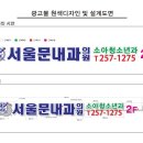 문내과의원 이미지