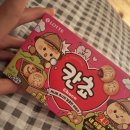 안세병원 | [다이어트기록] 정상체중 마운자로 4주 다이어트 <한달후기 : -4.3kg>