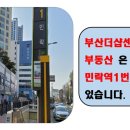센텀시티204