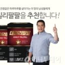 팔팔에프앤비