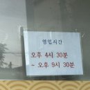 녹원갈비 | 속초 로컬 찐맛집) 옛날숯불녹원갈비, 생돼지갈비 &amp; 솥밥 조합! 6살 아이도 완밥한 내돈내산 후기