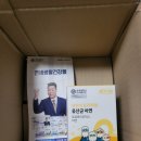 아기유산균필수 ! 키즈텐'어린이 프리미엄 유산균 아연 영양제'사과맛 >.,<