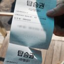 노을 어린이공원 앞 이미지