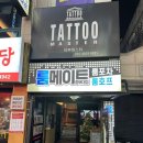 룸메이트 충북대점