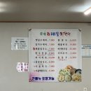 솔재해물칼국수 이미지