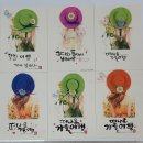 동산작은도서관 이미지