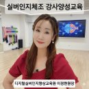 [화성시민대학] 노인 미술 심리상담(자격증 취득 가능)(장소: 봉담) | 장안대학교 푸드케어과 시니어필라테스 수업으로 노후 건강관리와 인지 교육과 자격증취득까지!