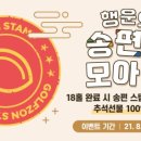 한강 골프존 이미지