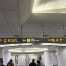 인터바이오 | 인터배터리2026 후기🌱💙