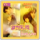 진성욱 | 중드 알희 轧戏 기대작 소개 게임과 현실 속 사랑이 진짜가 되다 진성욱 노욱효 로맨스 아이치이