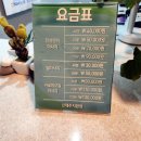 신제주지압원 이미지