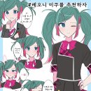 레오니