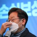 “수시 공정위 만들고, 수능 킬러문항 금지”…이재명, 교육 공약 이미지