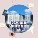 알고마스 이미지