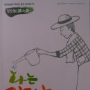 김기수농장 이미지