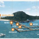 정남진 해양낚시공원 이미지