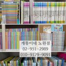 이큐에듀 이미지